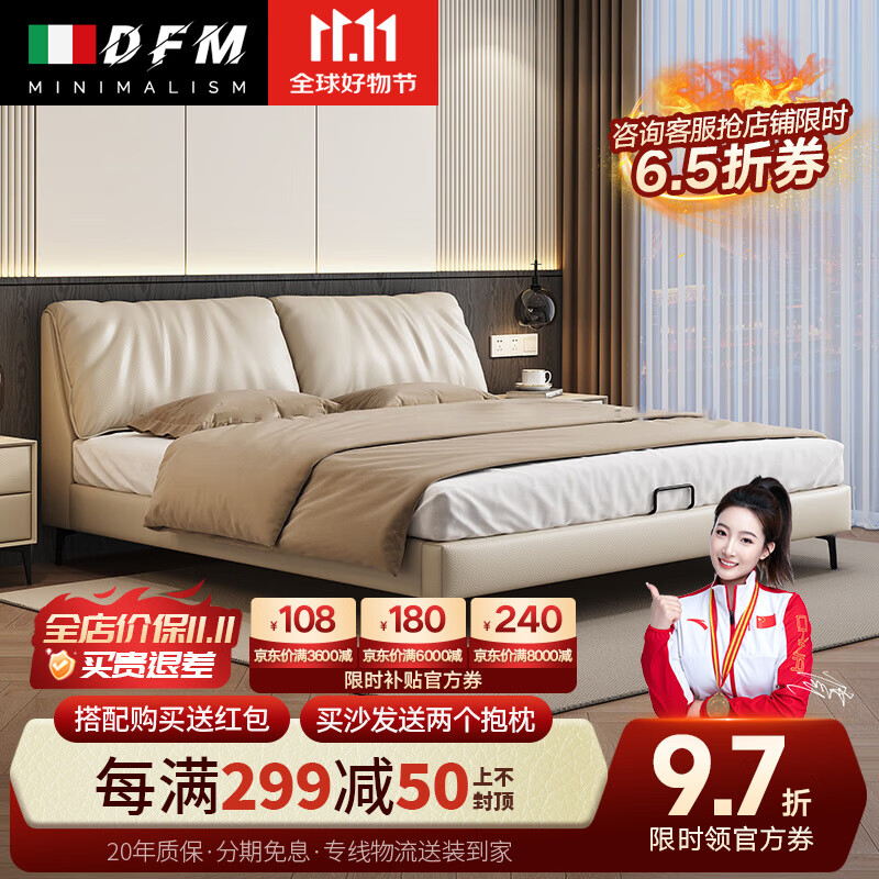 ���ڲ������ŷ������������Ƥ����ʽ�������Դ��ִ���ԼС�������Ƥ�� ������Ƥ/������ȫ��15cm�ӿ��ŹǼ� �� 1800mm*2000mm