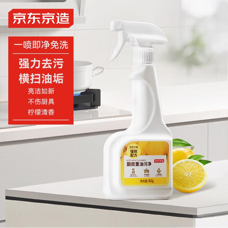 ����������������۾�450g �����������̻�ǿ��ȥ��������