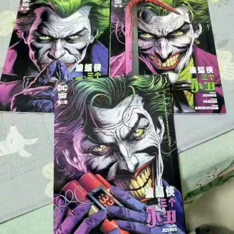 全新中文漫画哥谭市三个小丑蝙蝠侠系列3本完结全彩版国版制不是dc