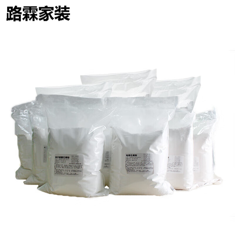 丹斯提尼石膏粉 粉美术雕塑高强白色石膏粉 diy石膏娃娃场景模型超硬