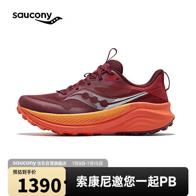 Saucony������XODUS������ԽҰ��ЬŮ��ɽץ��͸���˶�Ь�ƺ�37 669.6Ԫ