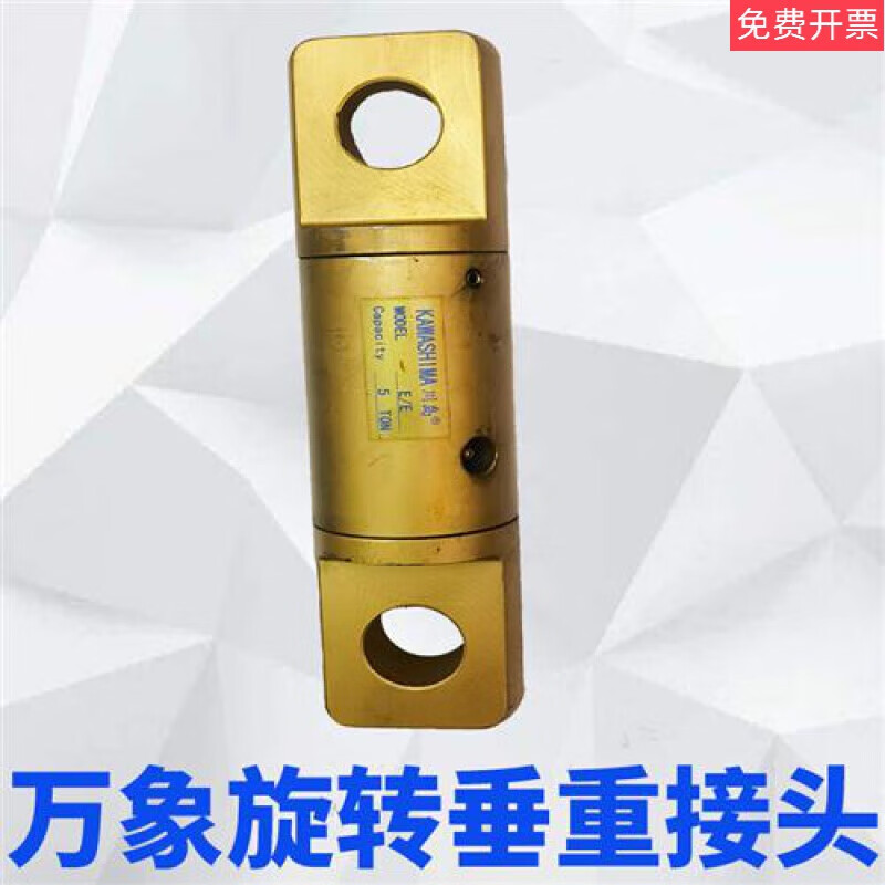 塔吊吊车吊机钢丝绳释放器万象旋转接头垂重钩旋转环眼对眼连接器 3吨