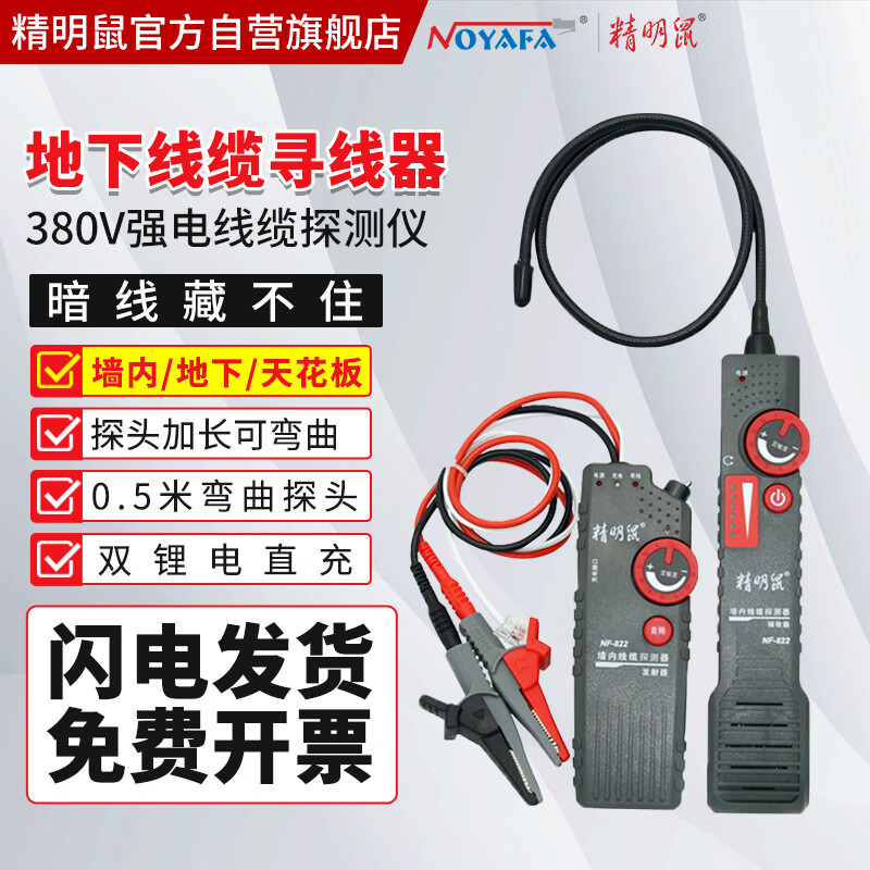 NF-822 Ѱǽ̽ ȿŲѰ Ѱǿ簵ʵ379.05Ԫ