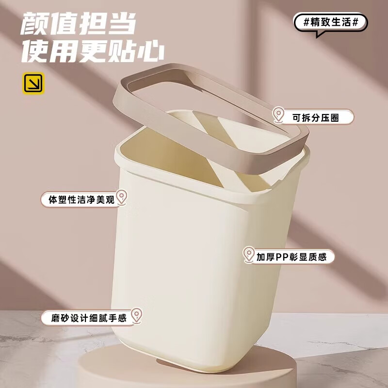 飞达三和垃圾桶家用大号高颜值客厅卧室奶油风可爱创意厨房卫生间垃圾桶 童趣-奶灰色【大号】DIY款