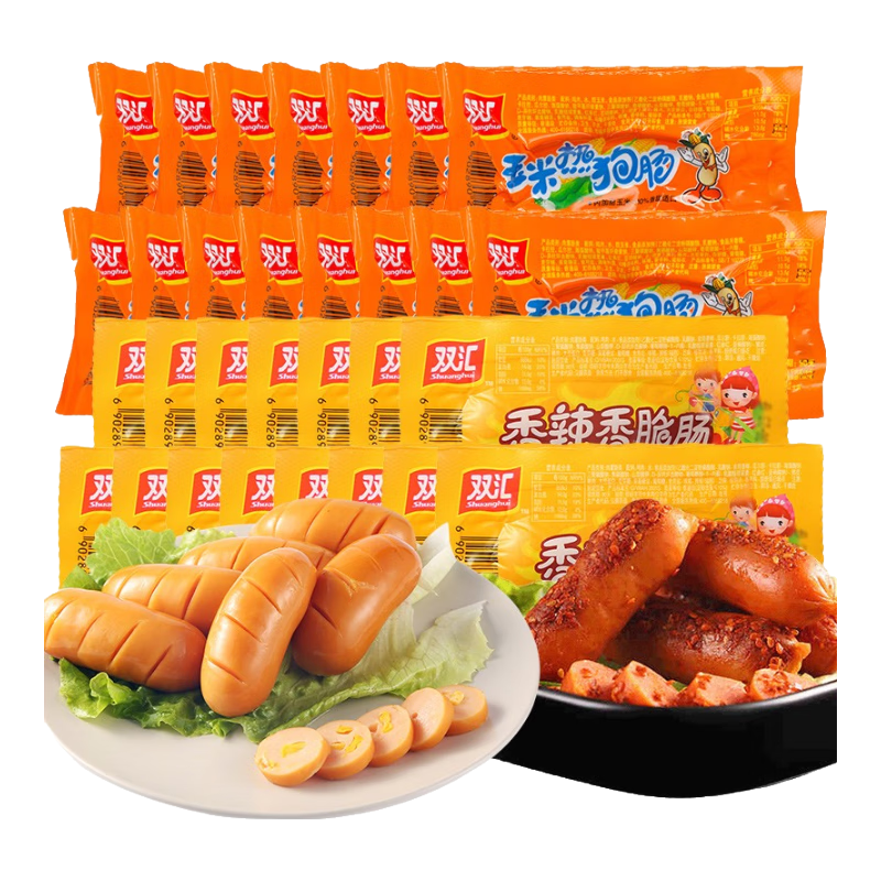 双汇礼盒玉米热狗香辣香脆32g*60支整箱批发休闲零食香肠临近保质期 玉米热狗15支+香辣香脆15支