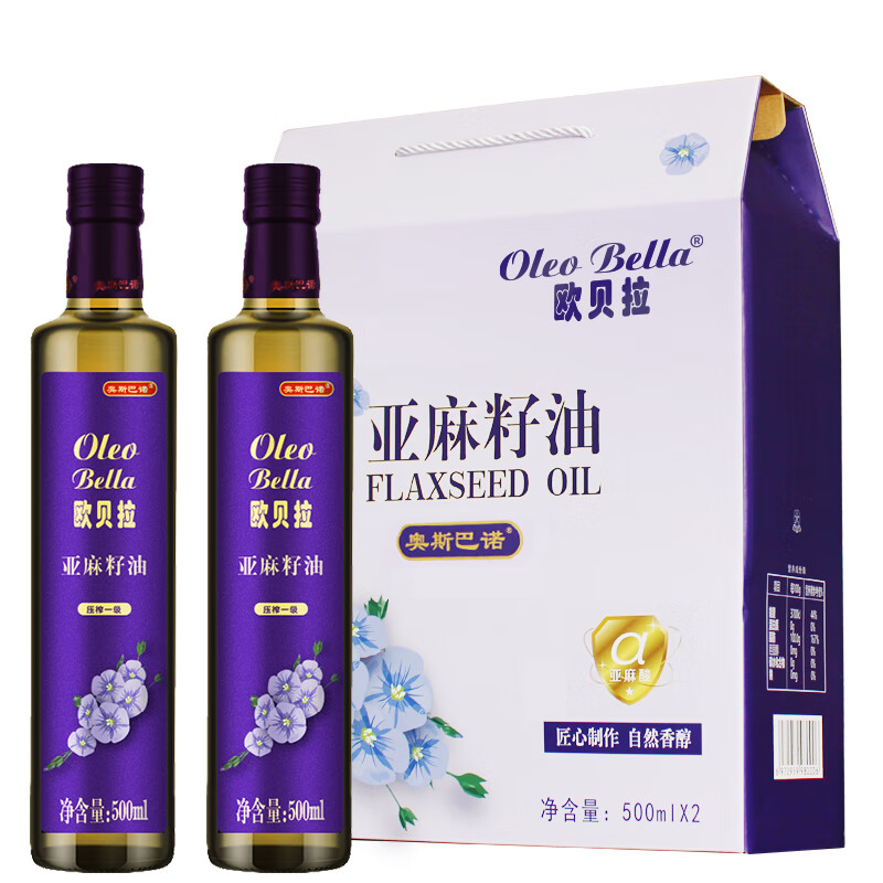 欧贝拉（Oleo Bella）亚麻籽油500ml*2礼盒 食用油  初榨 端午企业福利礼盒团购