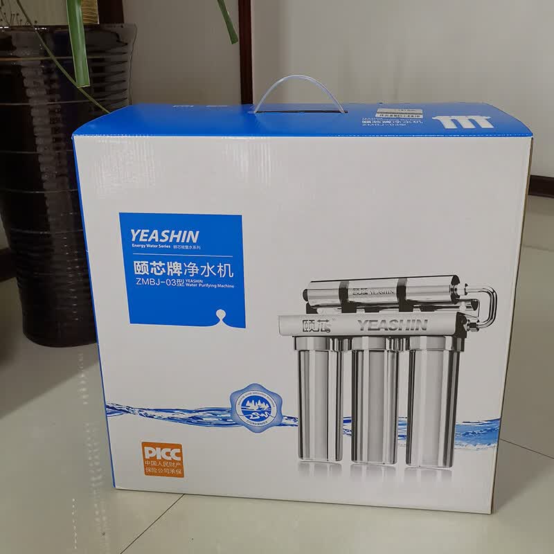 中脉颐芯净水器滤芯zmbj03型一代二代水机滤芯通用pp棉活性炭stbm