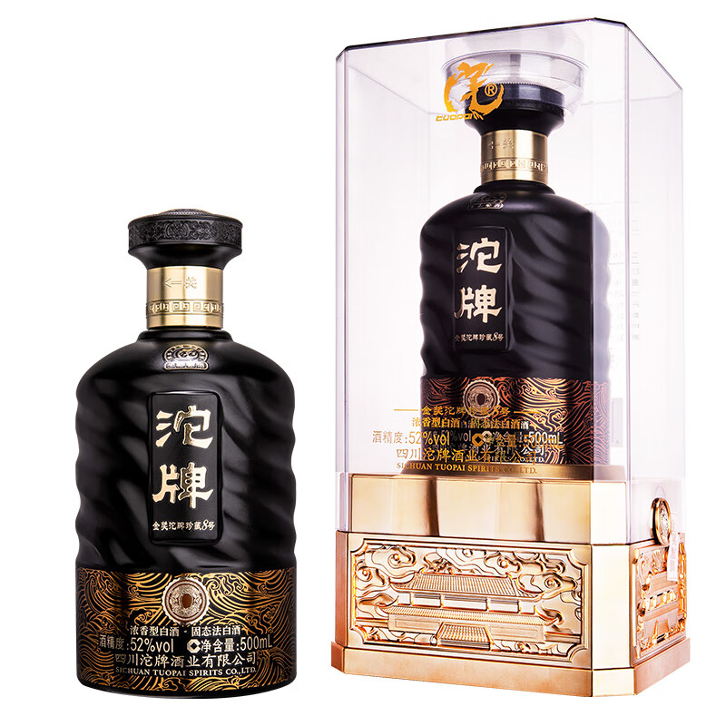 沱牌舍得 金奖沱牌 珍藏8号 52度 浓香型白酒 500ml 单瓶装 送礼自饮