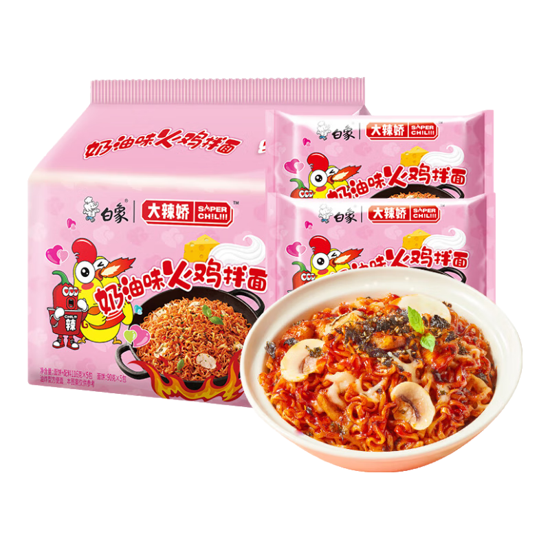 白象 方便面 拌面 奶油火鸡拌面 五连包116g*5包