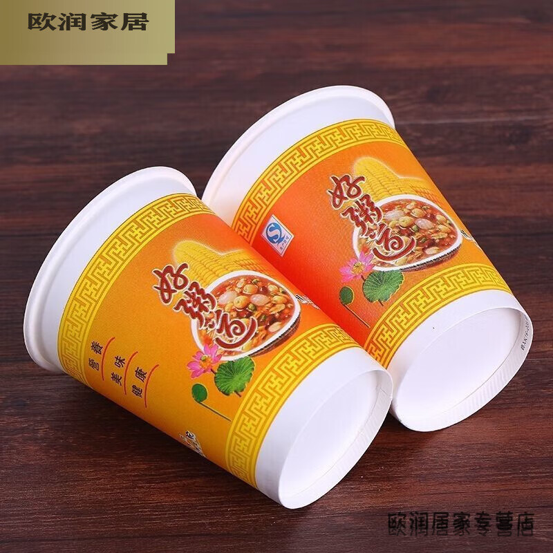 默然诺尔一次性粥杯带盖加厚早餐店豆浆杯粥杯子全套家用商用大量 100
