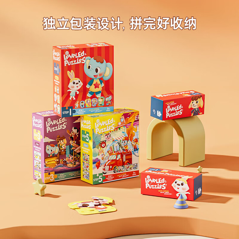 铭塔进阶教育拼图儿童玩具幼儿纸质拼图男孩女孩宝宝生日礼物 4阶拼图（262片）