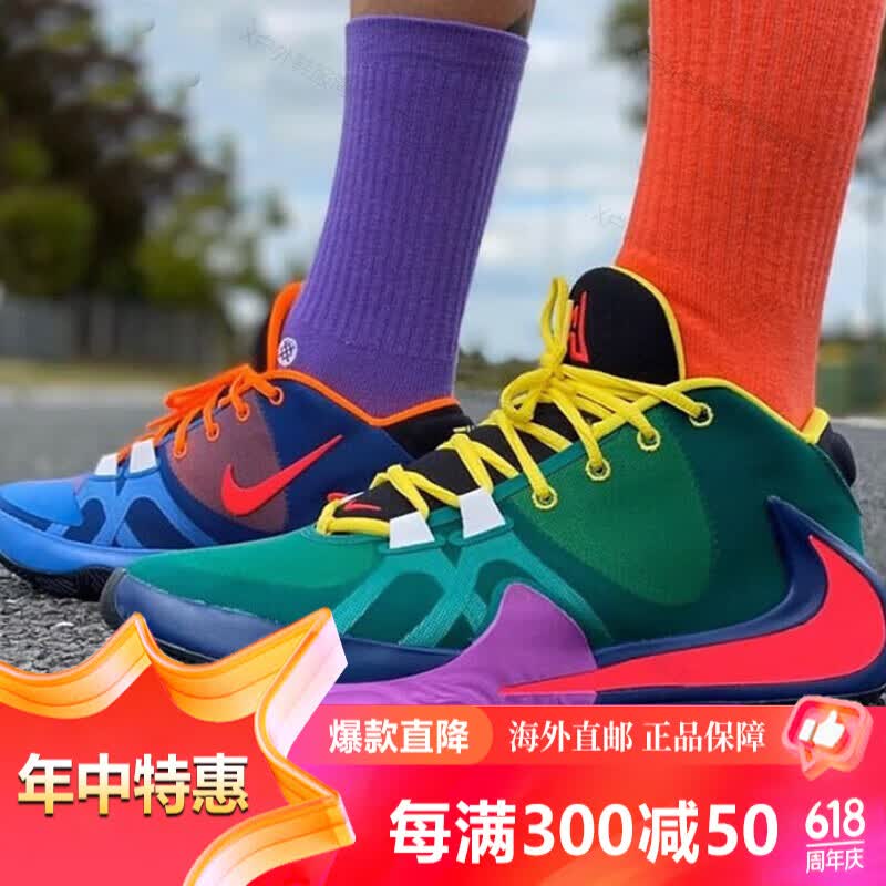 耐克(nike)男鞋zoom freak 1 字母哥1代倒钩蓝橙运动鞋休闲篮球鞋bq