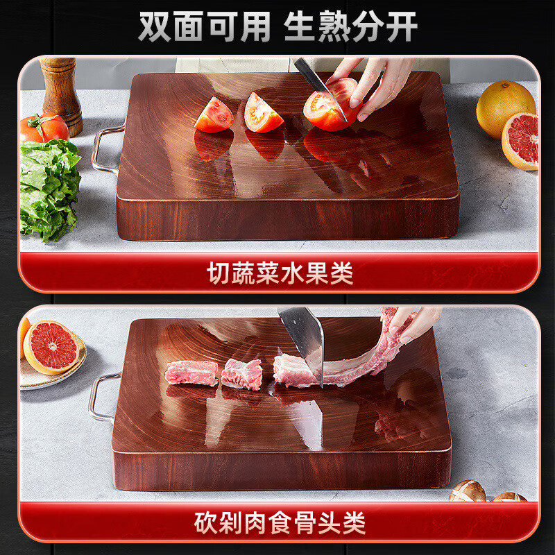 俯界(FUJIE)菜板正宗铁木砧板家用菜板案板厨房刀板剁骨板切水果面板 50*40整块铁木 50*40【厚3.2】 50cm 3.2cm