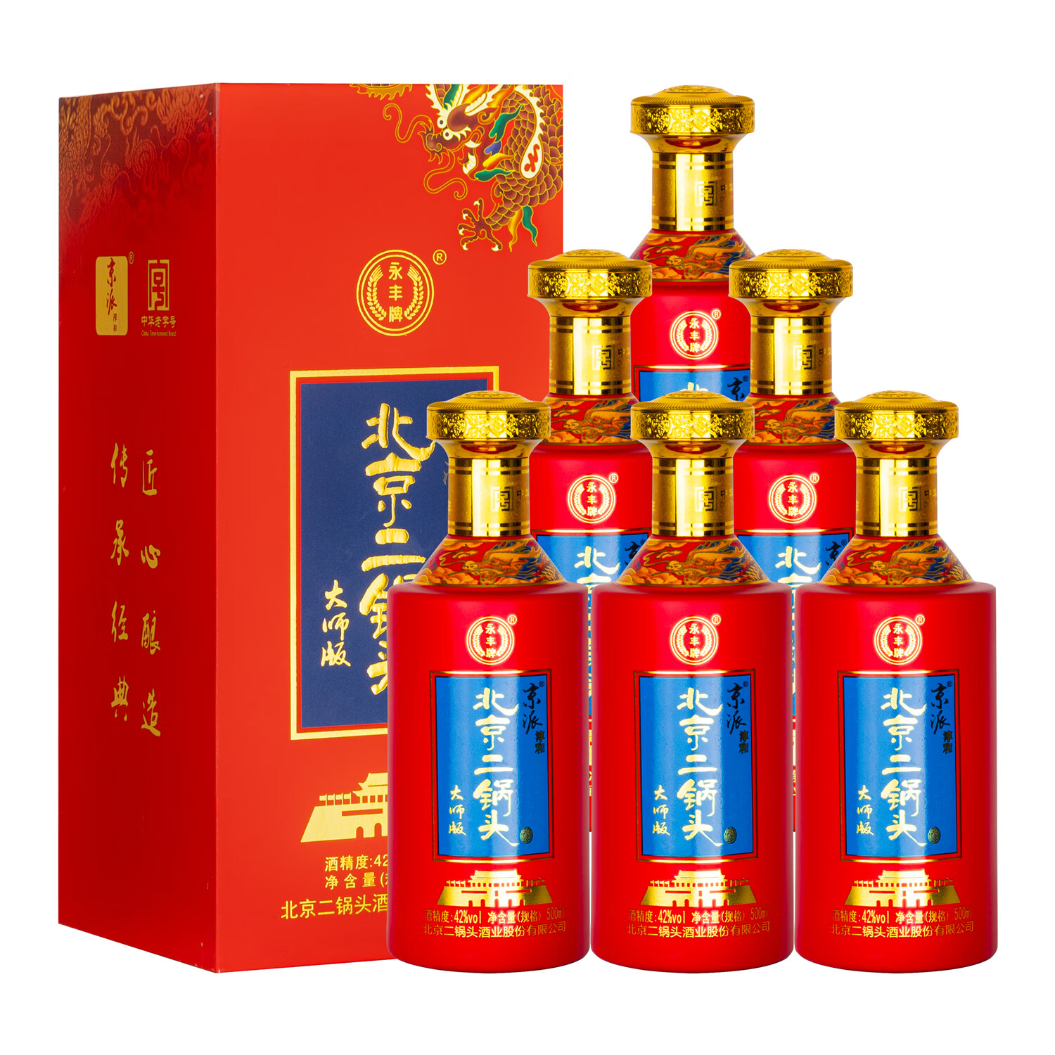 二锅头酒京派淳和大师版清香型纯粮礼盒装白酒 42度 500ml 6瓶 红龙