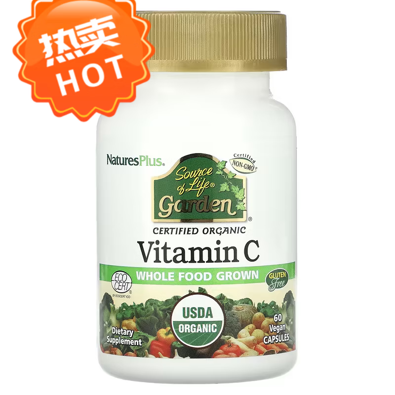 美国品牌naturesplus天然维生素c60粒 素c60粒