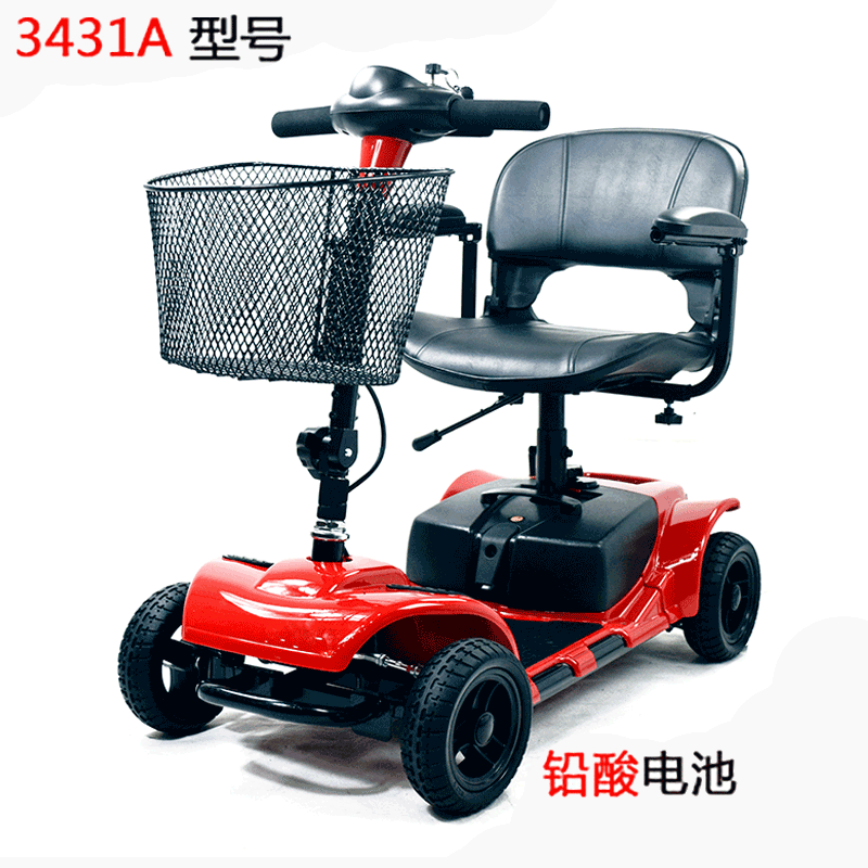 英洛华四轮老人电动代步车残疾人助力车电瓶车折叠 3431a标准款--12a