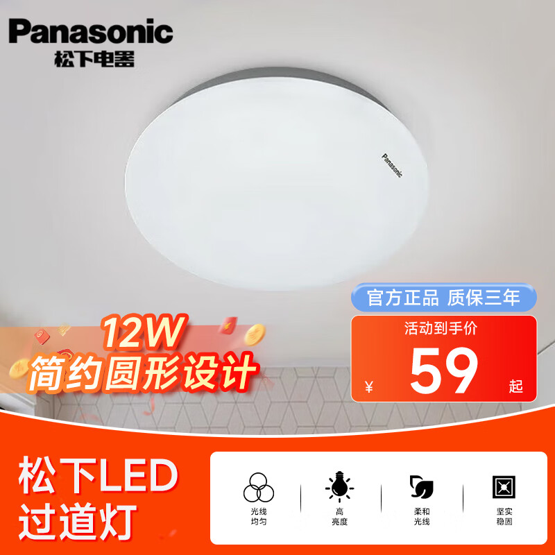 ���ڲ���������led���������Ҳ����鷿�����Ƶƾ߳����ƹ�����̨���ص� Բ�� 12W HHXC1210L