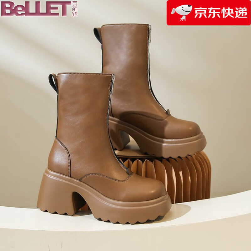百麗踏秋冬季新款前拉鏈馬丁靴女英倫風加絨厚底切爾西內(nèi)增高短靴 棕色加絨 34