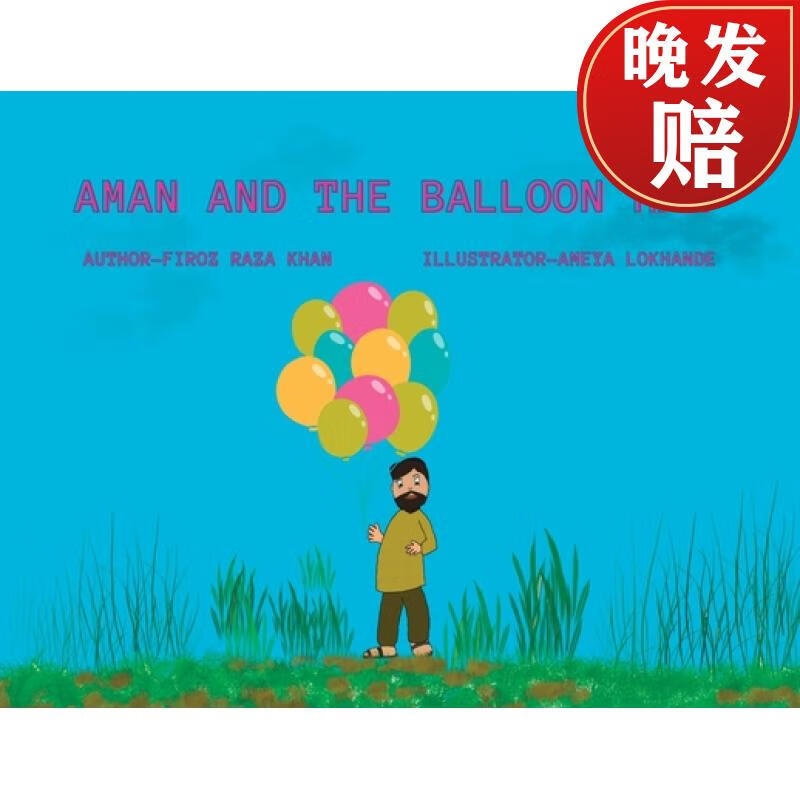 预订 aman and the balloon man