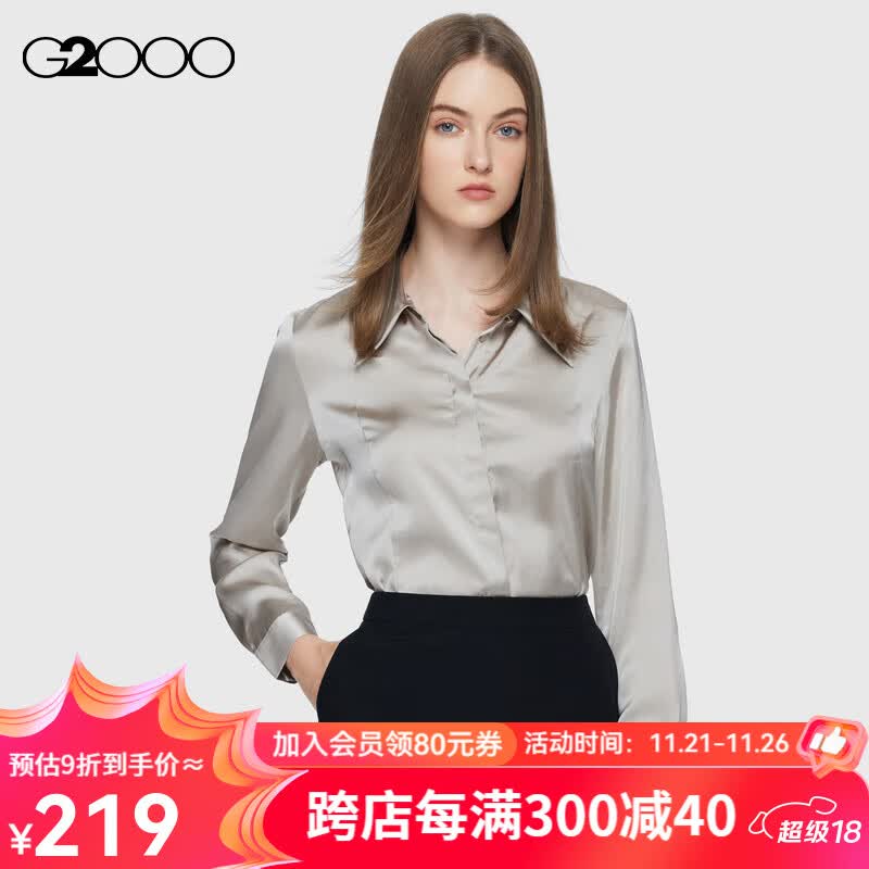 g2000女装24春秋顺滑质感面料时尚长袖休闲衬衫【合g2】主 光泽质感