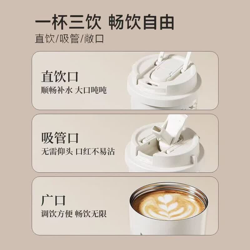 PJ京神羽毛球水杯保温杯运动便携大容量吸管复古男女学生高颜值防 ML+挂绳