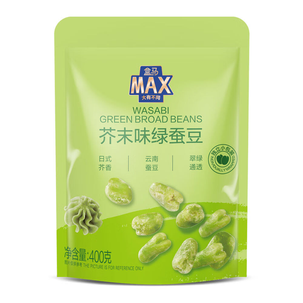 盒马MAX芥末味绿蚕豆经典家庭装独立小袋装休闲解馋小零食年货HXM 400g 芥末味
