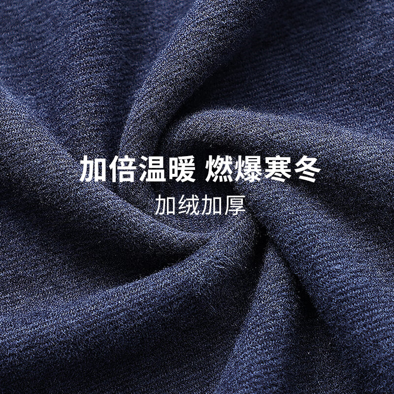 健将男士秋裤修身防寒透气磨毛加厚内穿男式打底裤秋冬季单条保暖裤 经典黑 2XL