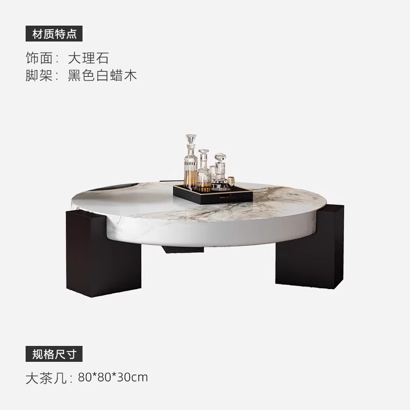 2023新款大理石圆形茶几边几极简客厅家用 大理石单茶几80cm 入户安装