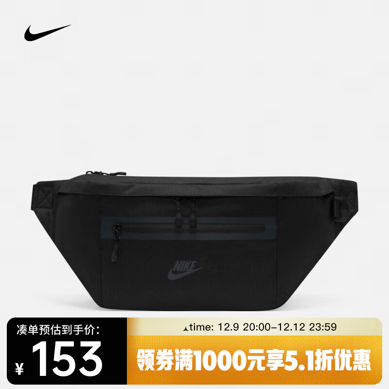 ͿˣNIKE ELEMENTAL PREMIUM DN2556-010 Fʵ179.4Ԫ