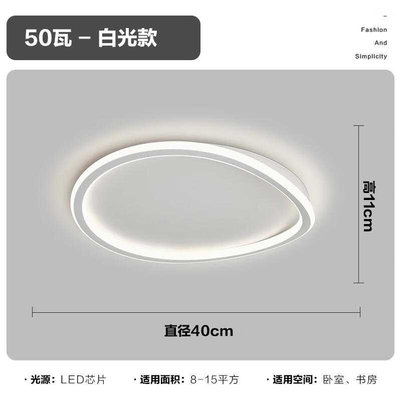 古镇灯具广州中山灯具大全卧室吸顶灯简约现代大气北欧ins风书房间灯