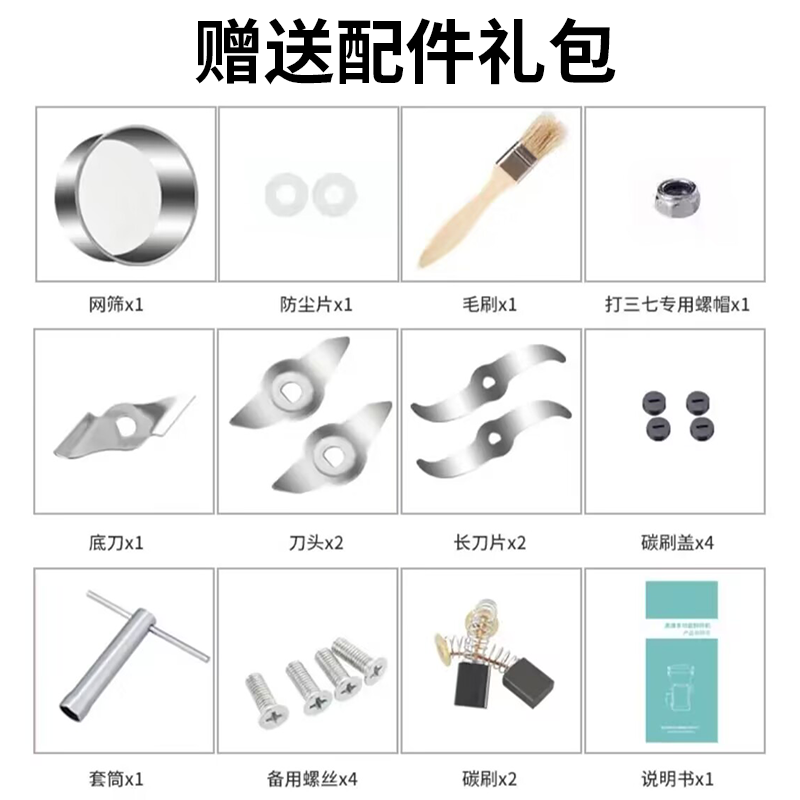 房公子中药材粉碎机商用小型家用打粉机超细研磨机五谷杂粮磨粉机药房同款磨粉机304不锈钢大料花椒三七 【商用款】4500g大粉仓强劲铜线电机