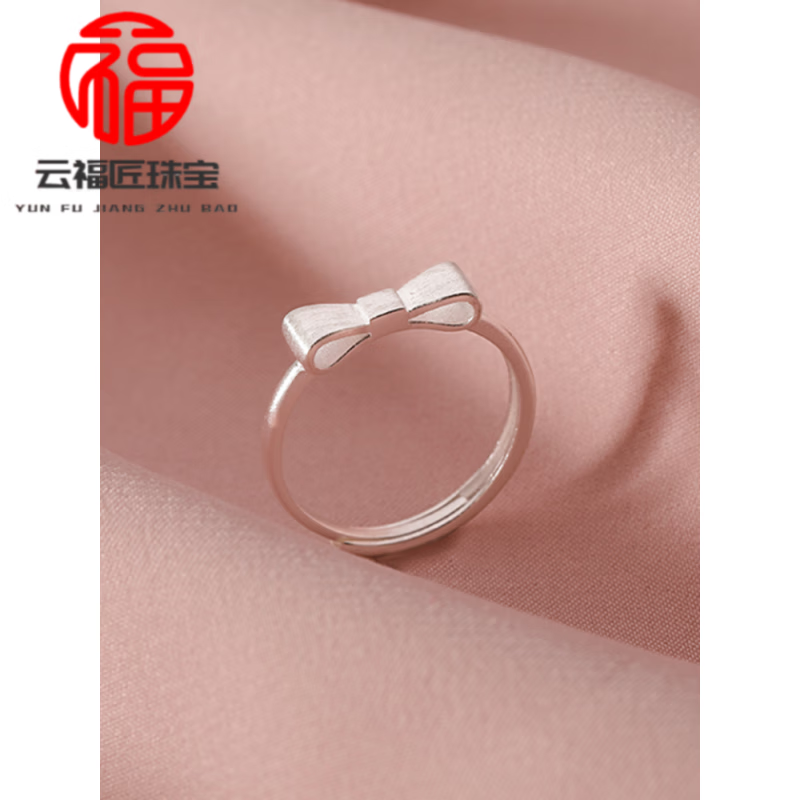 云福匠纯l银在逃公主戒指925银蝴蝶结戒指女指环小众设计感甜美 银色