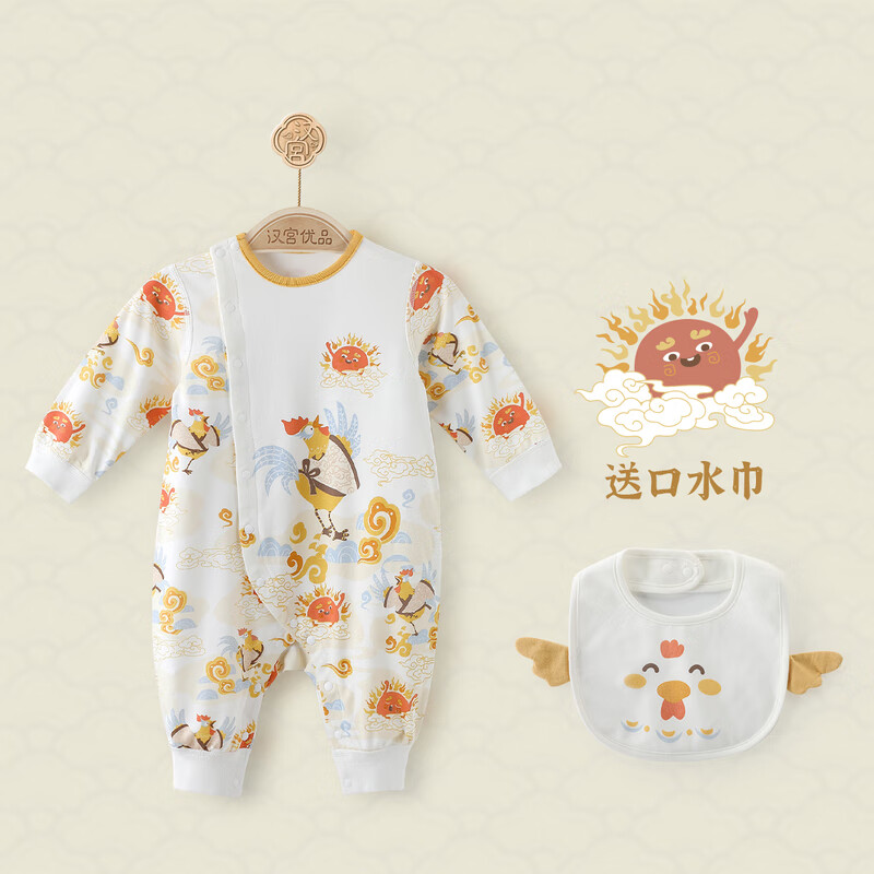 汉宫优品婴儿衣服春秋季初生儿连衣中国风新生儿哈衣满月百天宝宝 闻鸡起舞 80cm