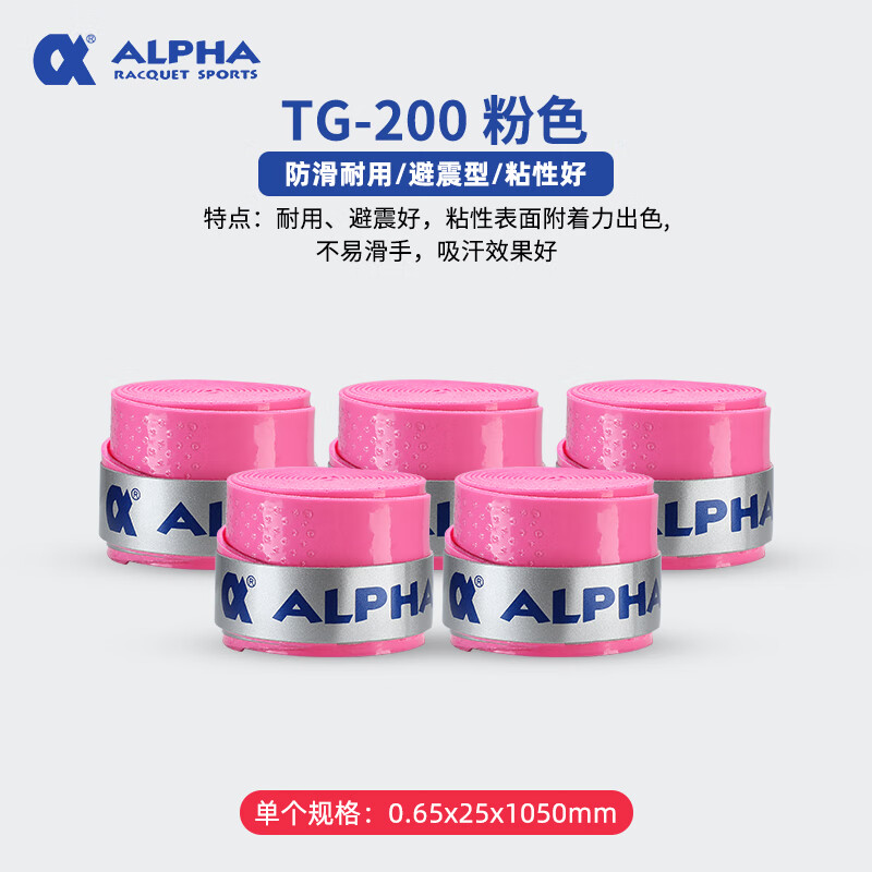 ALPHA�������ֽ�/��������ë����������͵����ѽ�ճ�����г�����TG200 ��ɫ��5��װ��