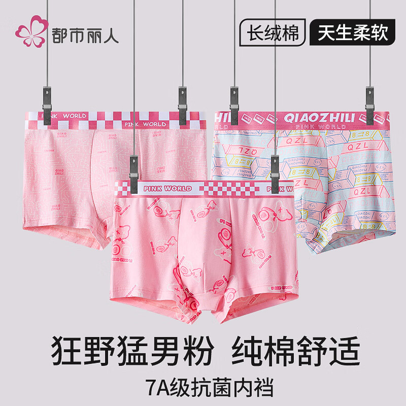 ���������＾��Ʒ��ɫ��ʿ�ڿ����������Ľǿ����п�������͸��ƽ�Ƕ̿� �Թ�+С��+���� 3�� 2XL