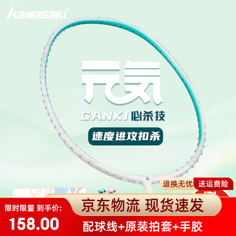 ���ڲ��������飨KAWASAKI����ë���ĸ���ֵŮ��רҵ����С�����໨�ɷ����ƽ�����ȫ̼�ص��� Ԫ�����5U����Ͱ���ɫ������ Ĭ��24������ϵ�ͷ��ɶ��ư�����