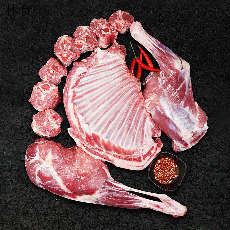 阿品高端年货礼盒羊肉10斤新鲜羊腿羊排羊蝎子烧烤火锅食材礼盒 半羊