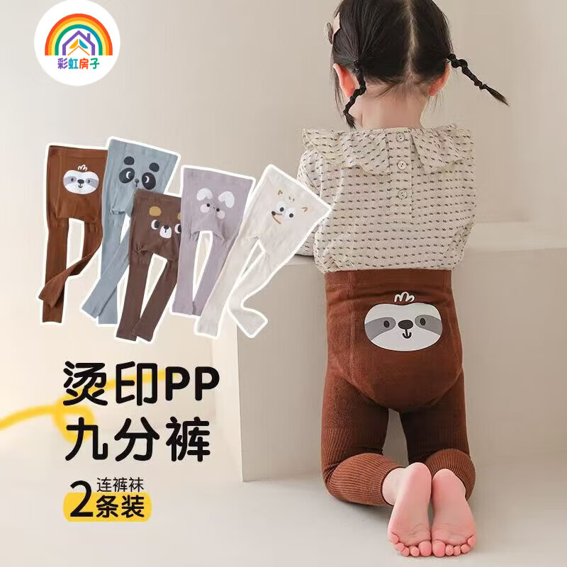 ʺ緿ӱӤ׶ppഺӡͯŷֿ⴩Ůͯ＾ ӡ׿  2 0-1꡾60-80CM38.9Ԫ