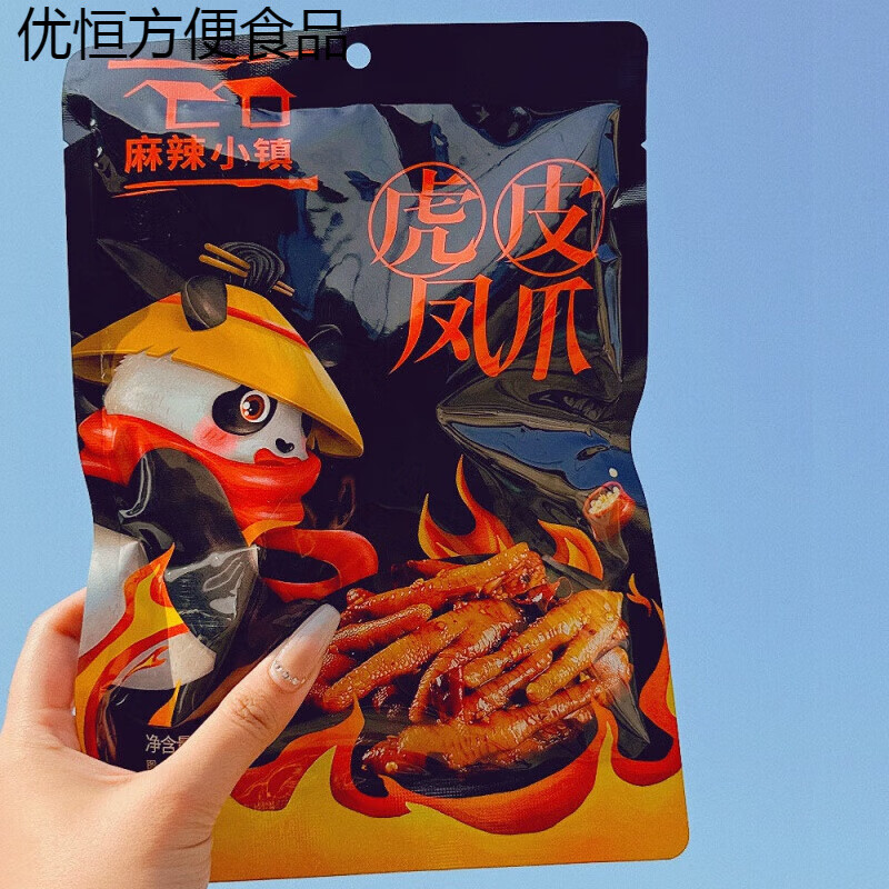 可钦麻辣小镇虎皮凤爪冷热双吃川香凤爪去柄去甲即食卤味凤爪熟食解馋 麻辣小镇香辣味虎皮鸡爪买一袋送