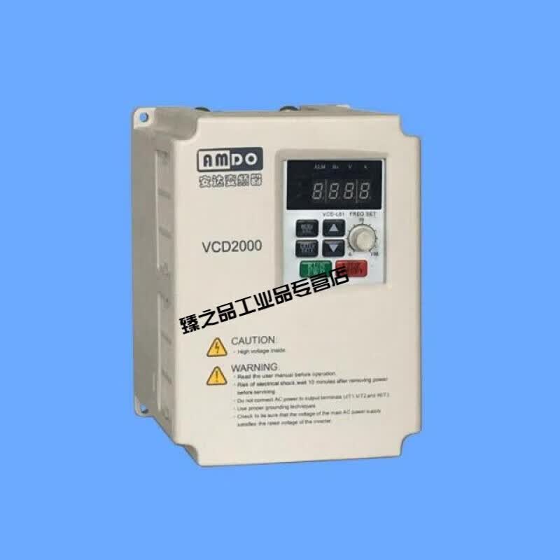 vcd2000安达变频器220v/380v 0.75-1.5-2.2-3.0-3.7-5.5-7.5 0.