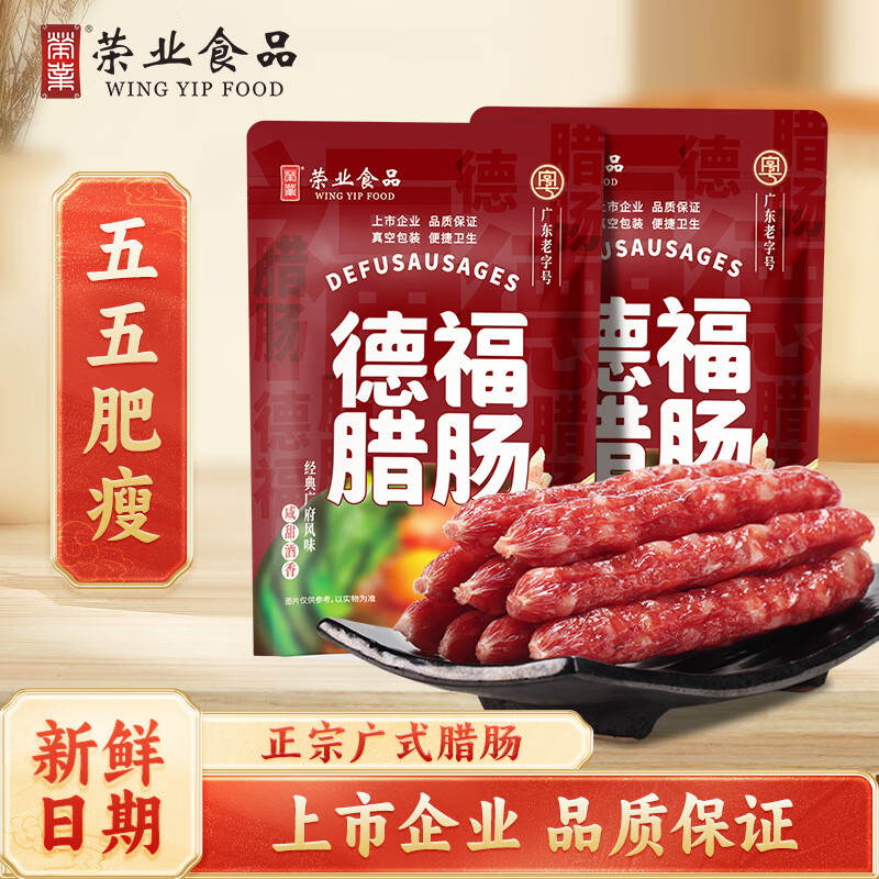 ��ҵ ��ʽ���� �¸�����250g*2