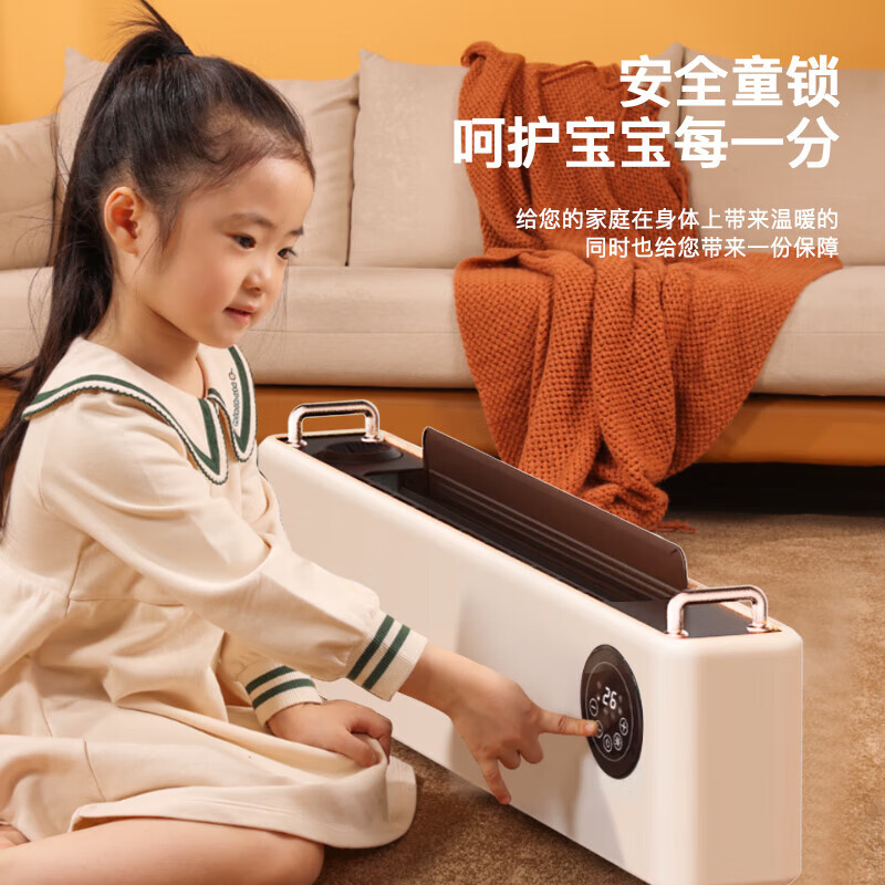 大宇（DAEWOO）石墨烯踢脚线取暖器/电暖器/电暖气/暖气片/烤火炉家用卧室加湿语音防水电暖风负离子净化移动地暖 【语音款】上火焰加湿石墨烯QN09Y 遥控器控制