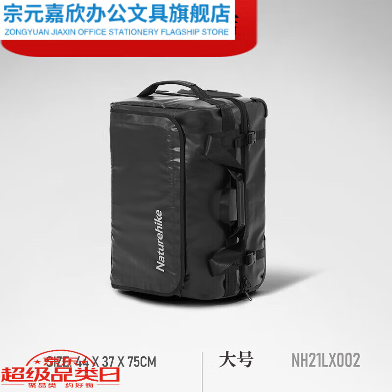 濮水方方可折叠收纳包袋户外旅行李箱装备大便携包拖轮包袋坨包