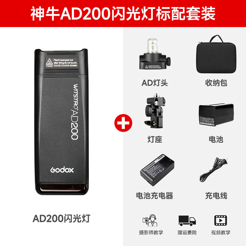 2026年便携打光灯哪款好？这5款超实用、亮度可调，摄影爱好者必备，快来看看你的最佳选择-图片3