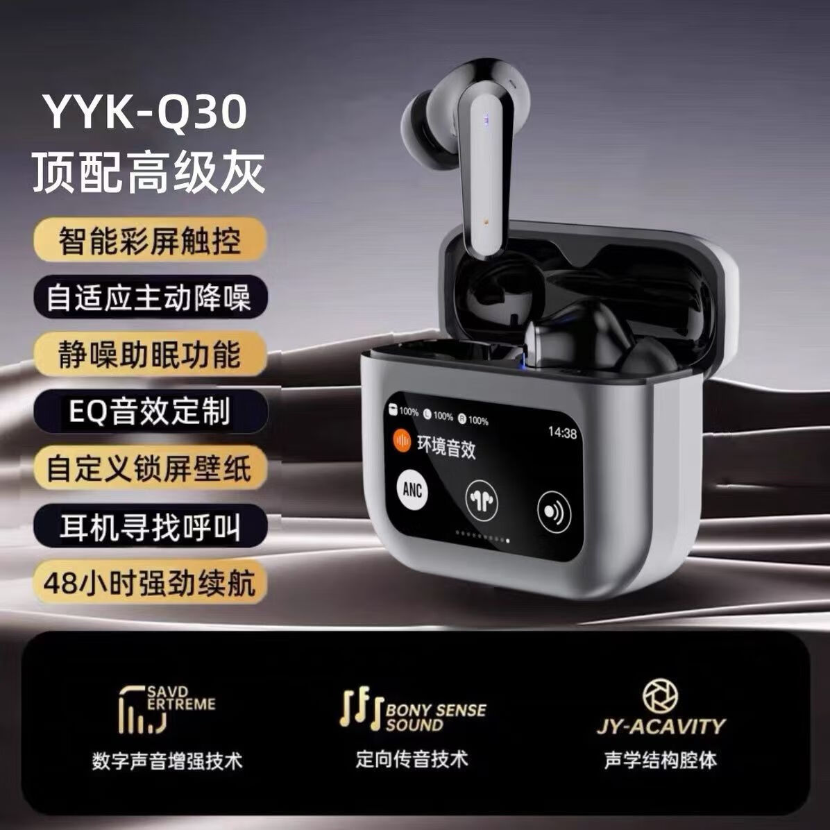 WENINEWIN【柏林之声+多功能触屏】2025新款高品质双降噪蓝牙耳机超长续航大电量超强音质适用于苹果华为 黑灰色【双降噪+触控屏+长续航】 2025新款多功能触屏降噪耳机