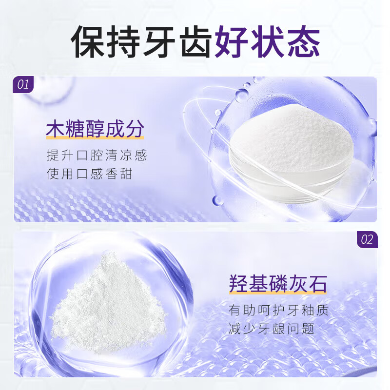 盐田美西深导白益生菌牙膏sp-7牙膏口臭减少牙渍烟渍牙垢黄洁白牙齿护龈 深导白sp-7牙膏*3盒