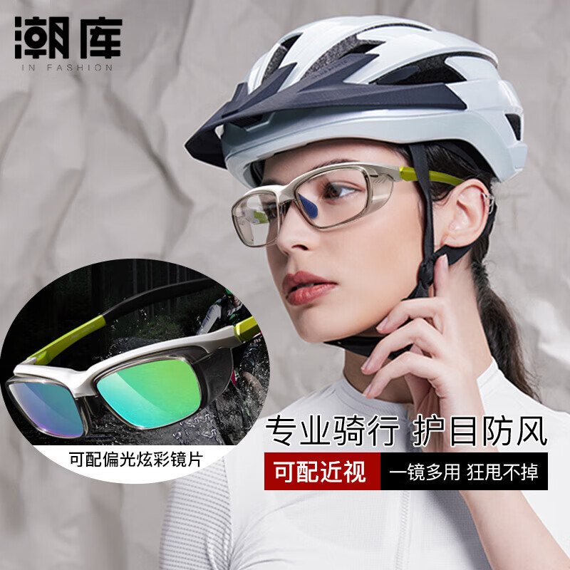 ����TR90���н���ƫ��ī��6052 ͸��ɫ ��1.61������0-800��