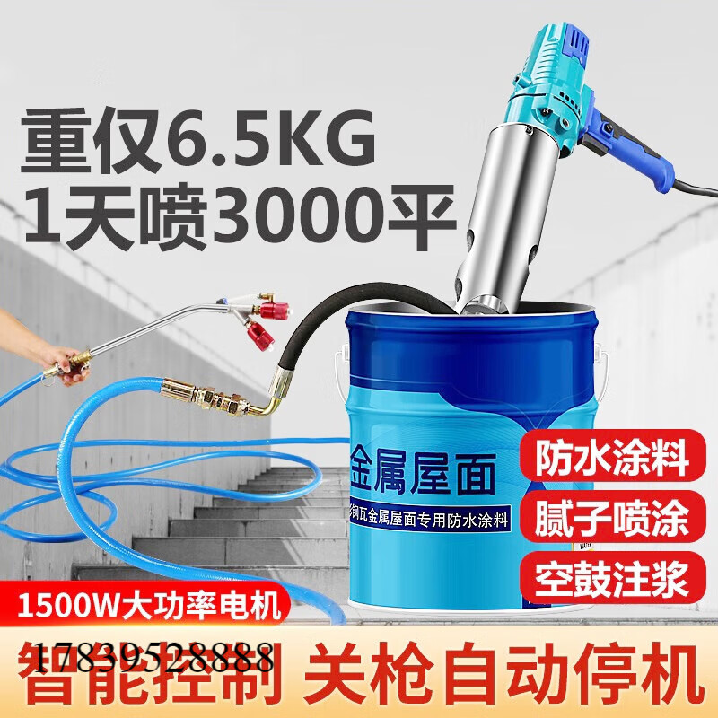 喷涂机腻子粉油漆聚酯胺js小型水泥沙浆注 小钢炮喷涂机[手动款]5米管