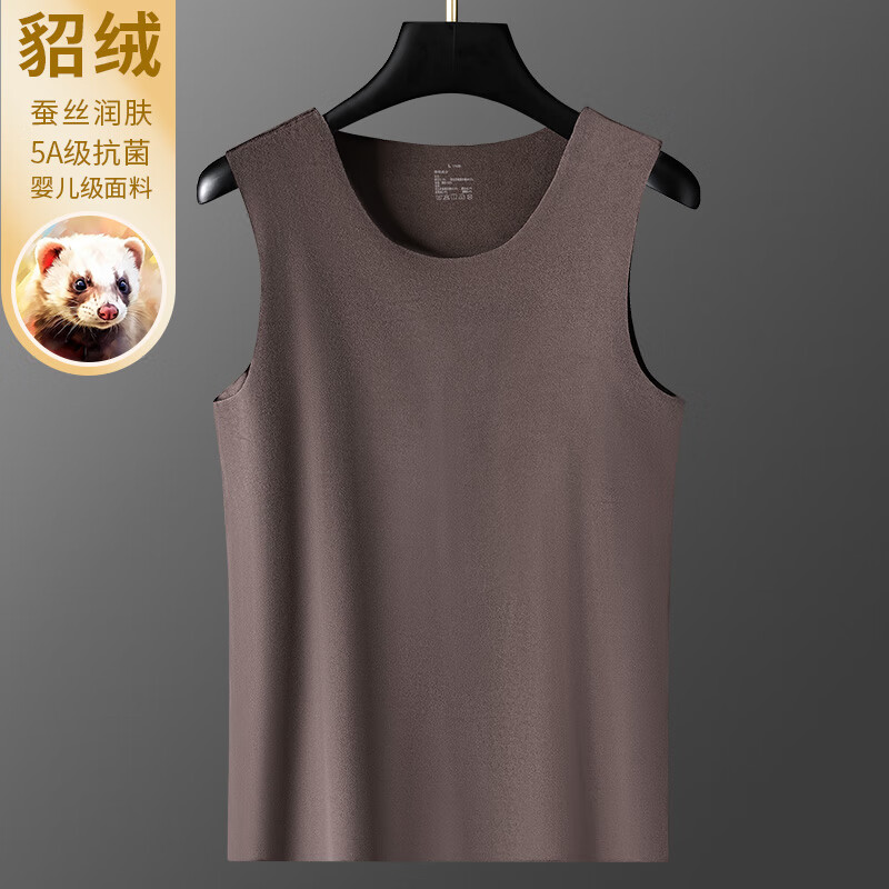 猫人(MiiOW)貂绒蚕丝无痕保暖背心男士加厚秋冬季内穿打底衫德绒琐温坎肩上衣 咖啡色 XXXL (175-200斤)