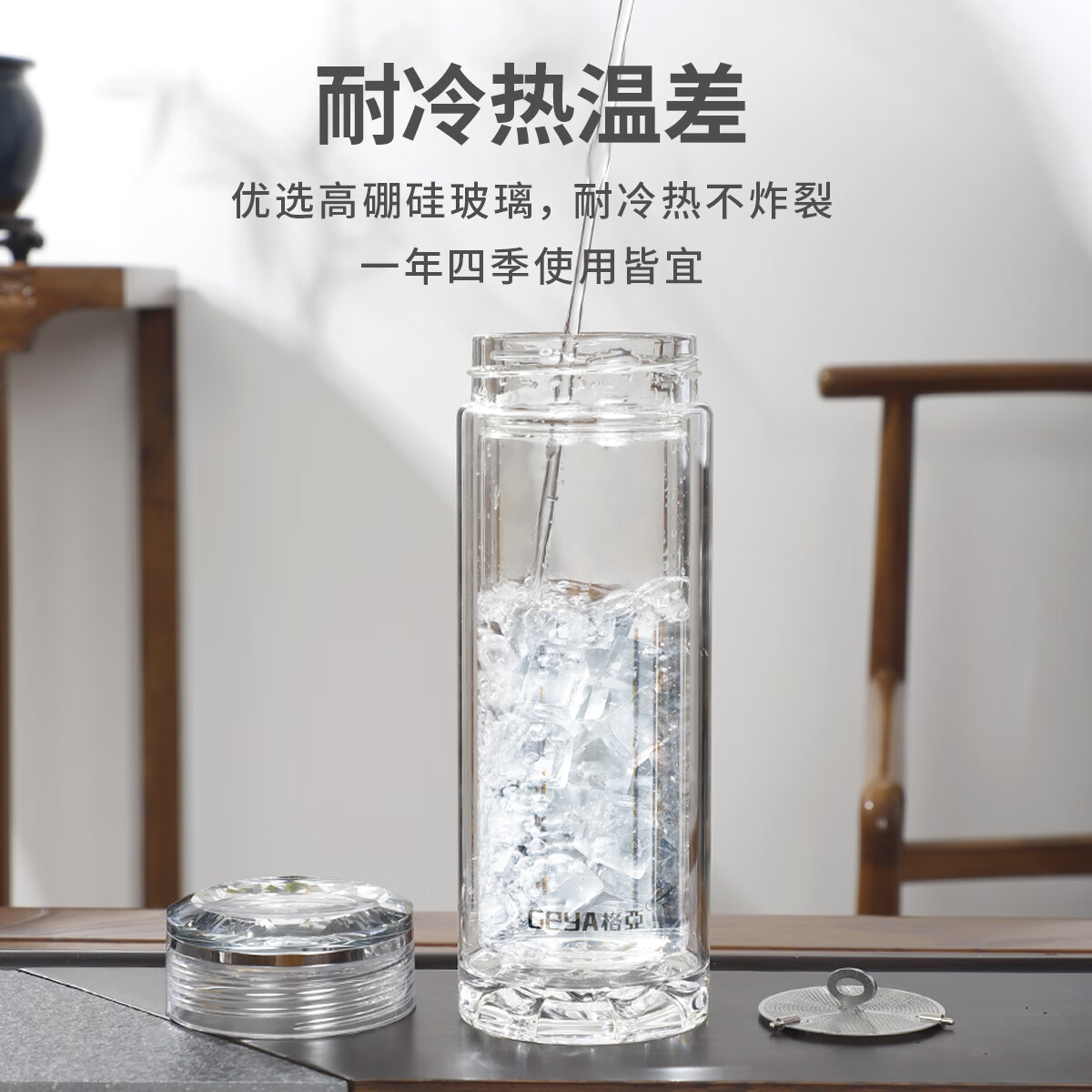 格亚（GEYA）高端玻璃杯隔热双层水杯大容量男茶杯玻璃水杯泡茶杯子办公车载 登峰造极350ml 高档礼盒